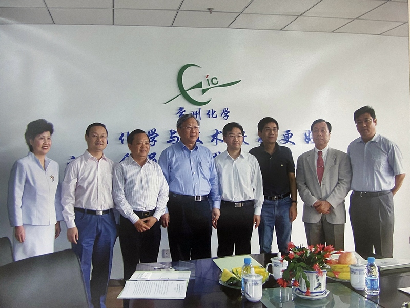 张桃林副省长（右四）、王伟成市长（左三）等领导莅临化学所考察和指导